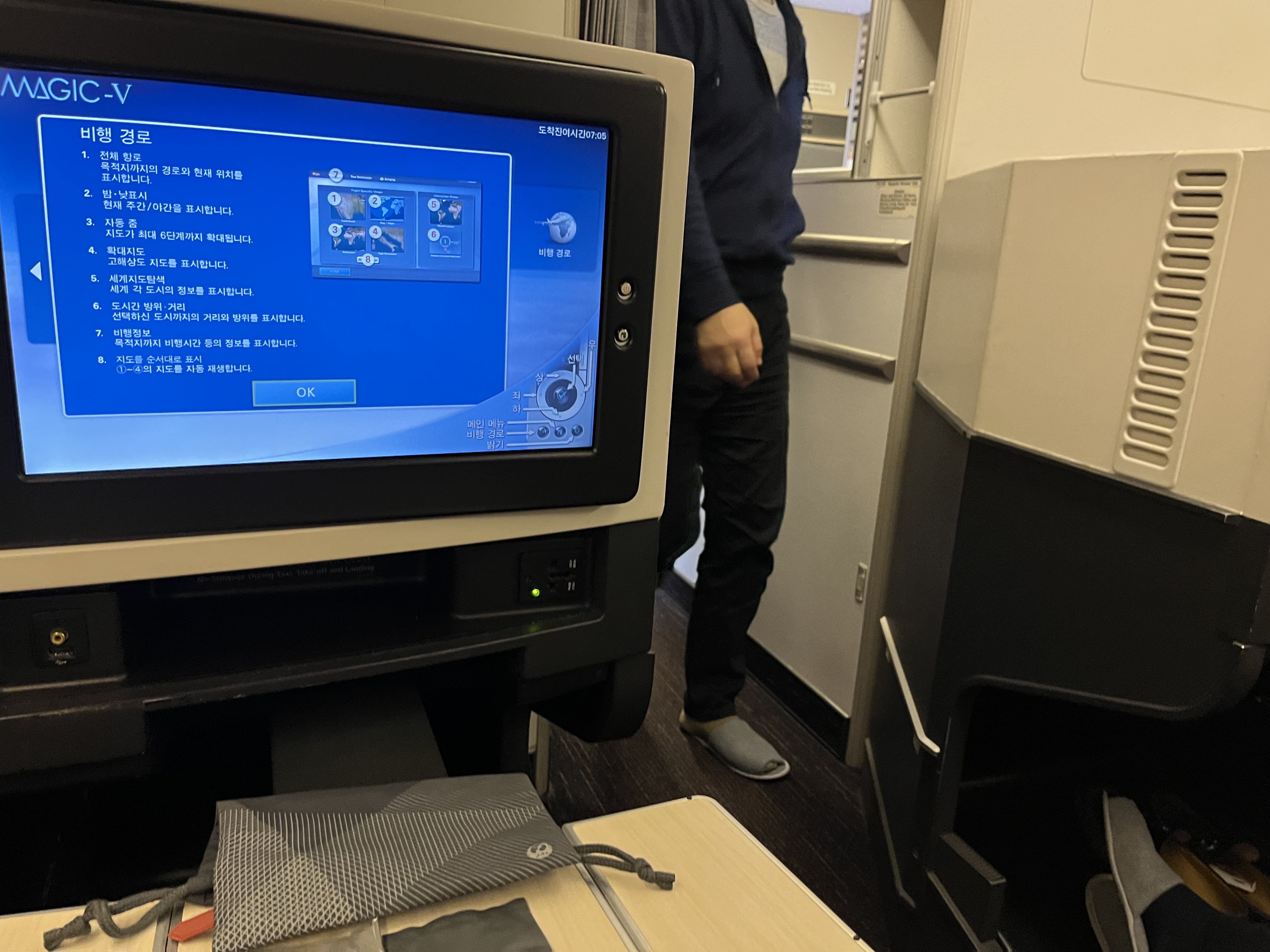 Neil Scrivener reviews Japan Airlines (JAL) flights JL35 and JL38 from Tokyo to Singapore and back on the Boeing 767-300ER in Business Class.