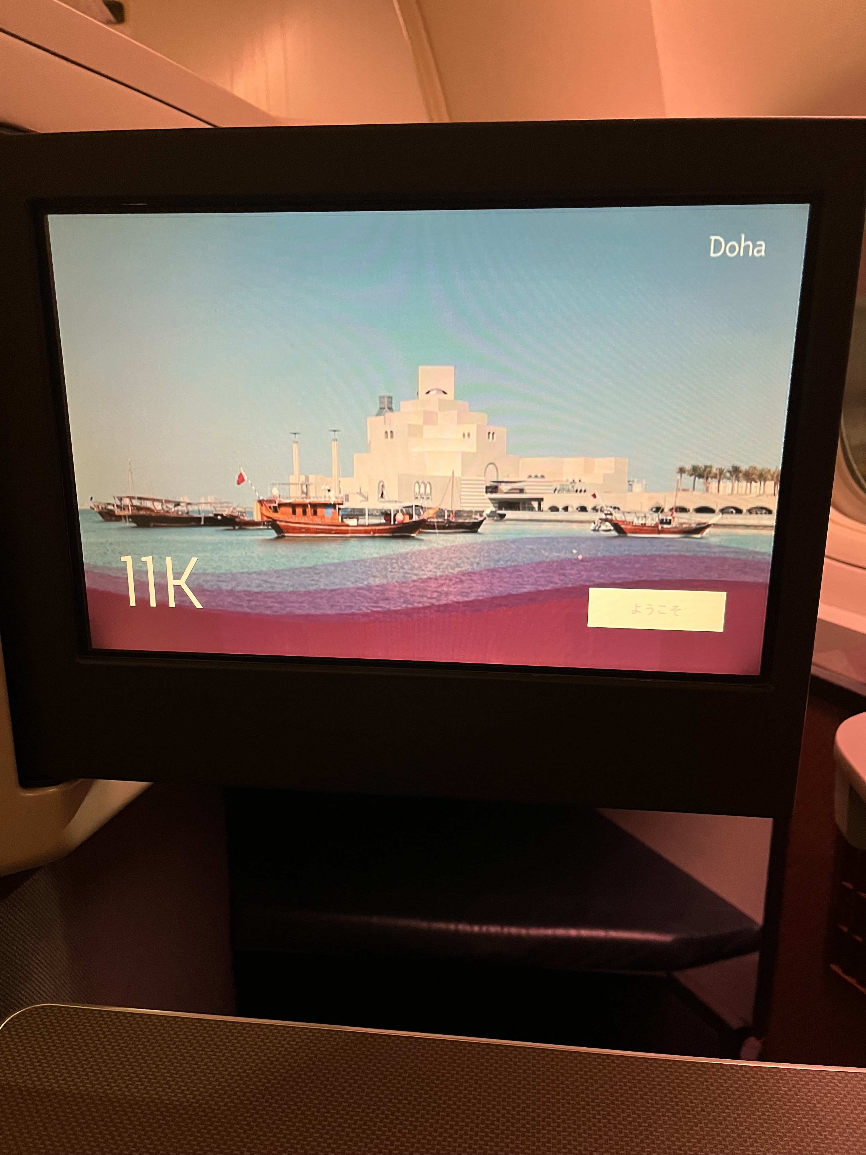 Neil Scrivener reviews Qatar Airways Hong Kong to Doha QR815 in Business Class on the Boeing 777.