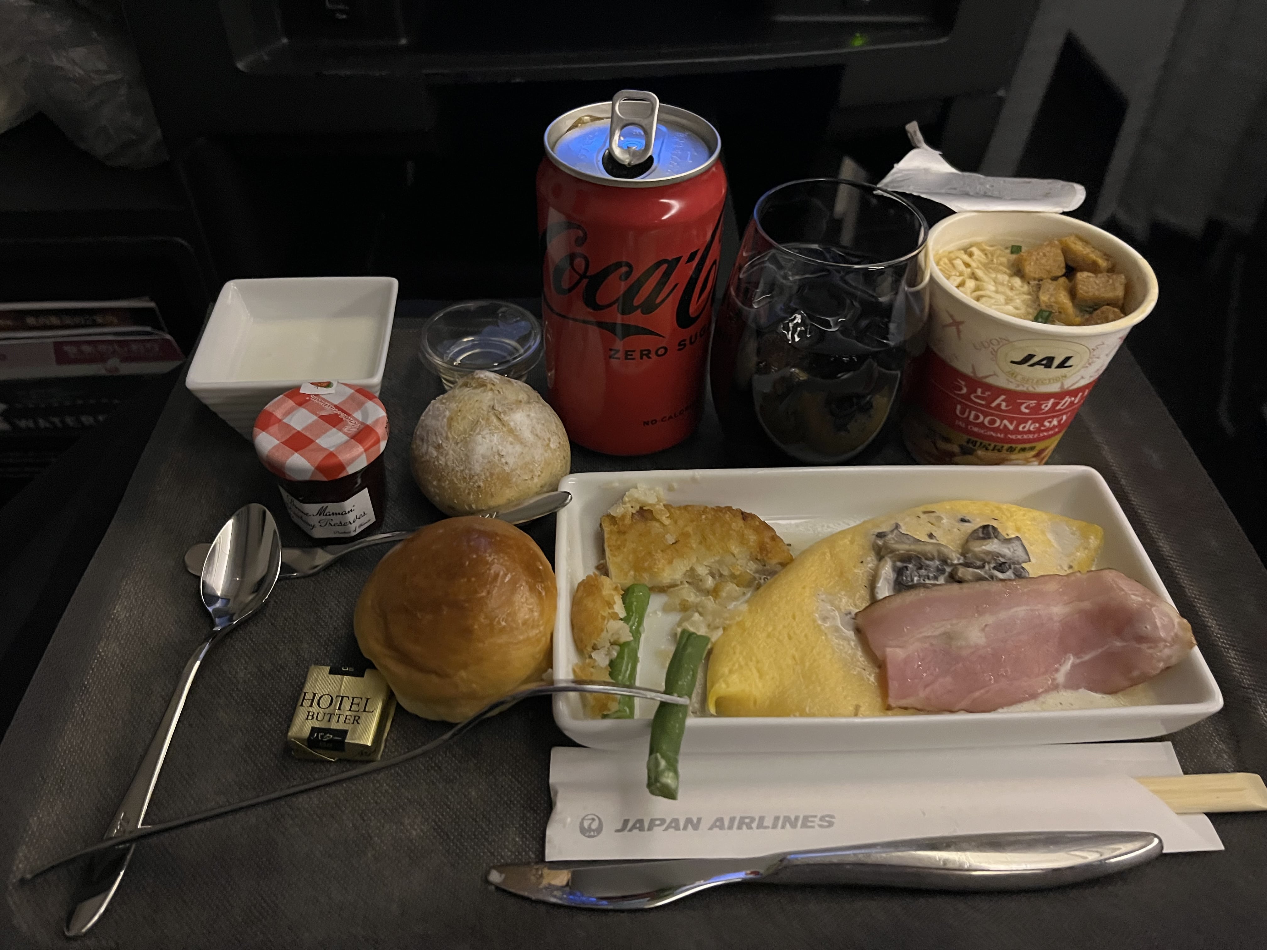 Neil Scrivener reviews Japan Airlines (JAL) flights JL35 and JL38 from Tokyo to Singapore and back on the Boeing 767-300ER in Business Class.