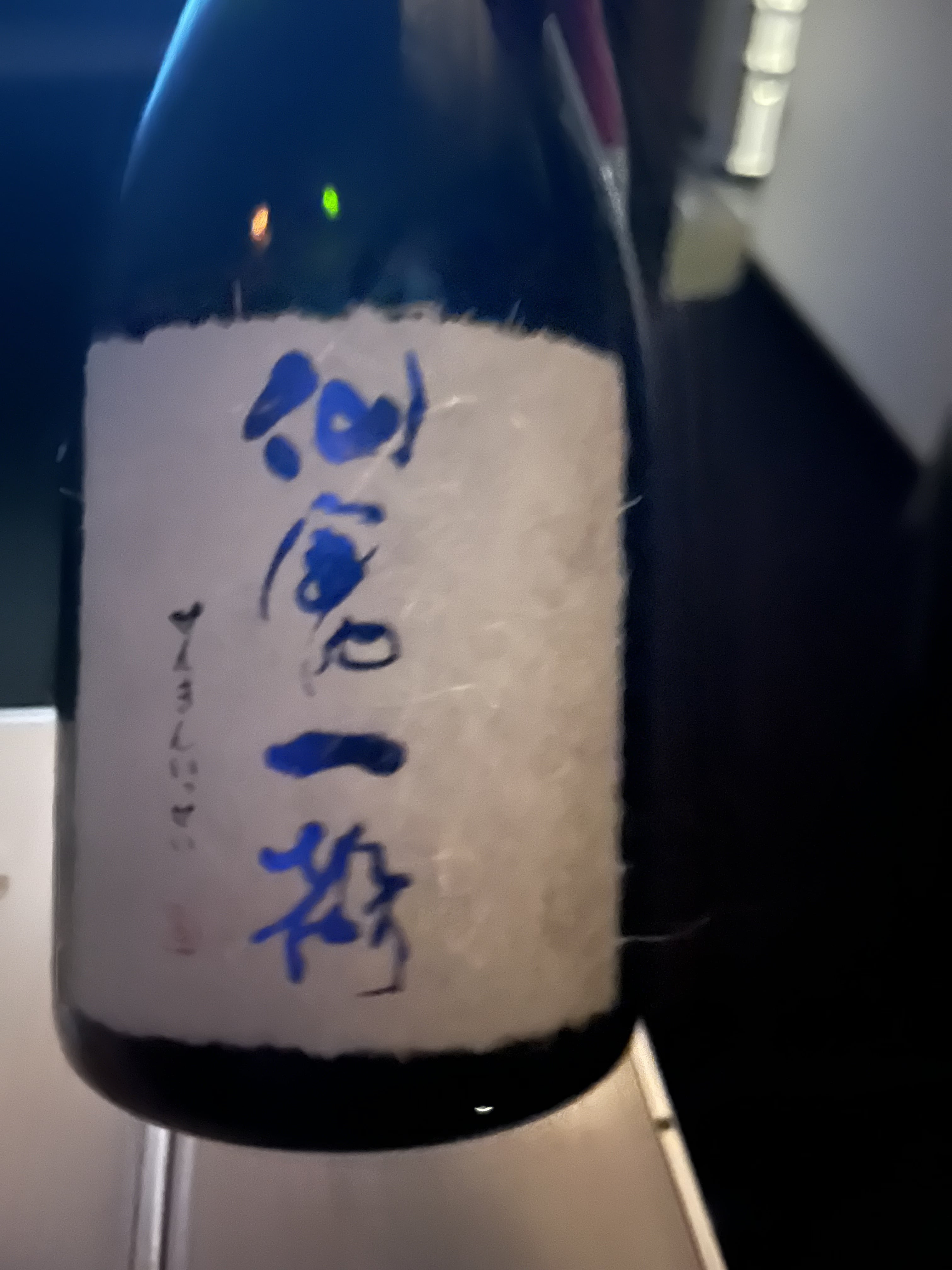 Neil Scrivener reviews Japan Airlines (JAL) flights JL35 and JL38 from Tokyo to Singapore and back on the Boeing 767-300ER in Business Class.