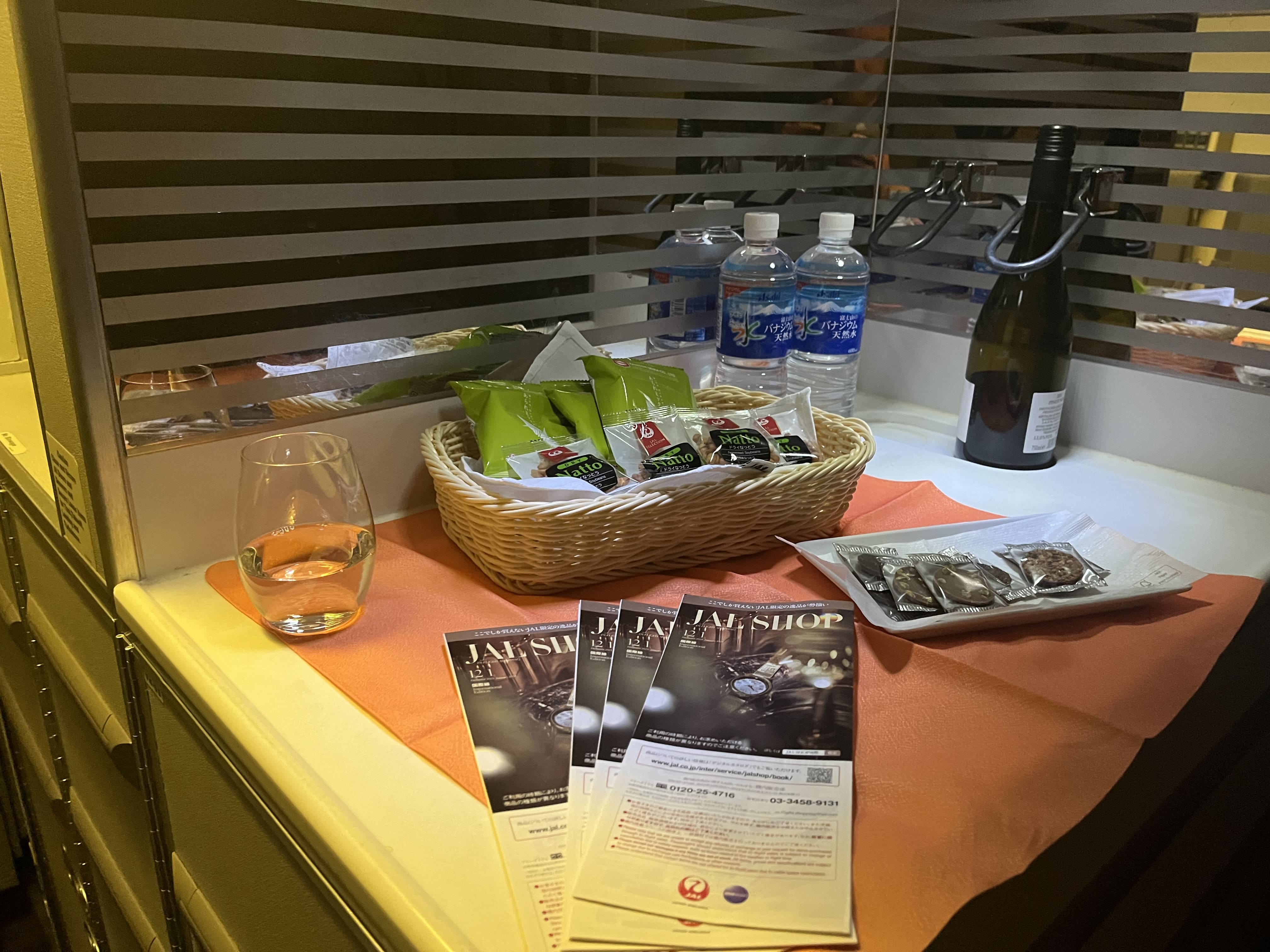 Neil Scrivener reviews Japan Airlines (JAL) flights JL35 and JL38 from Tokyo to Singapore and back on the Boeing 767-300ER in Business Class.