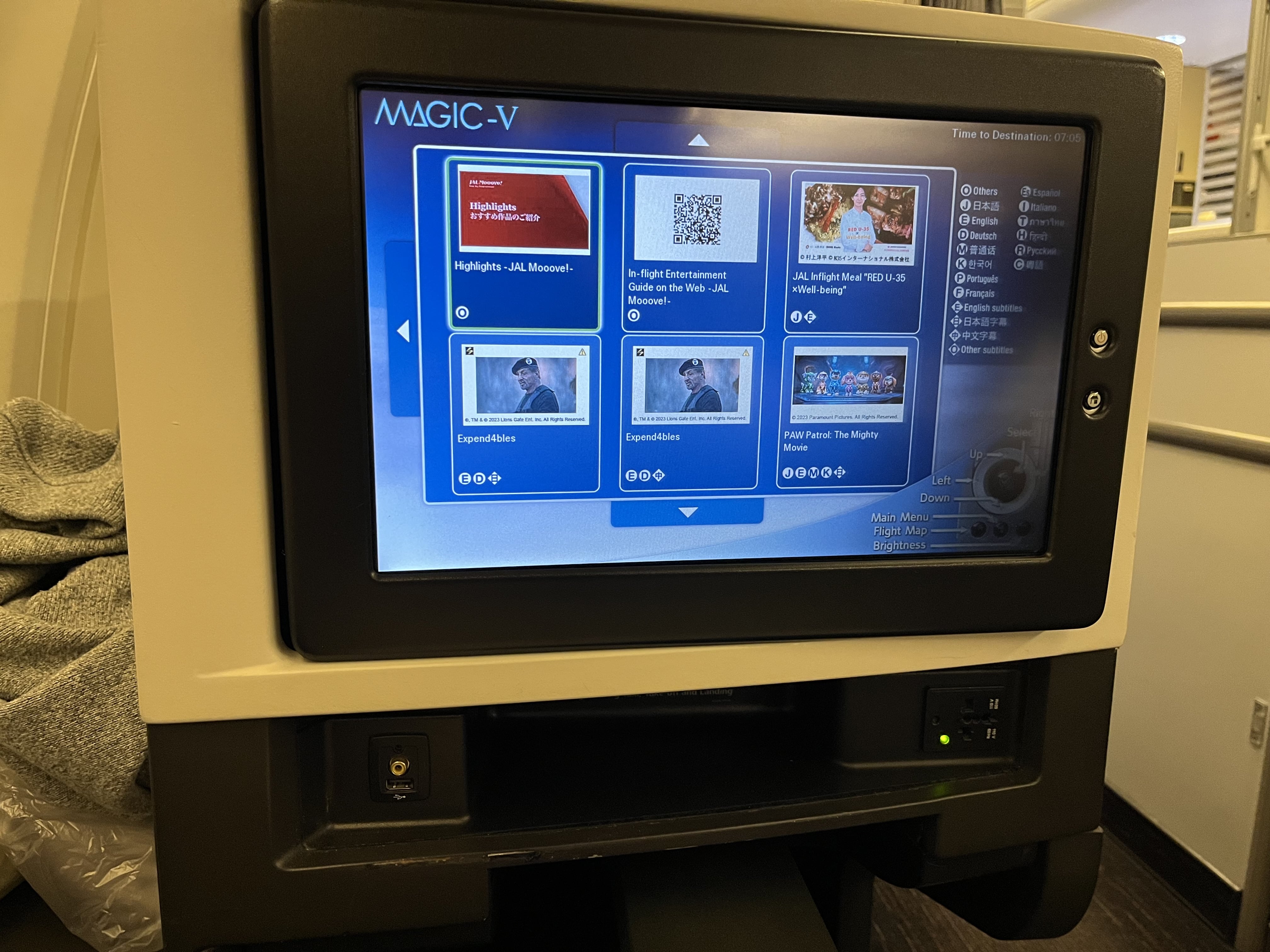 Neil Scrivener reviews Japan Airlines (JAL) flights JL35 and JL38 from Tokyo to Singapore and back on the Boeing 767-300ER in Business Class.