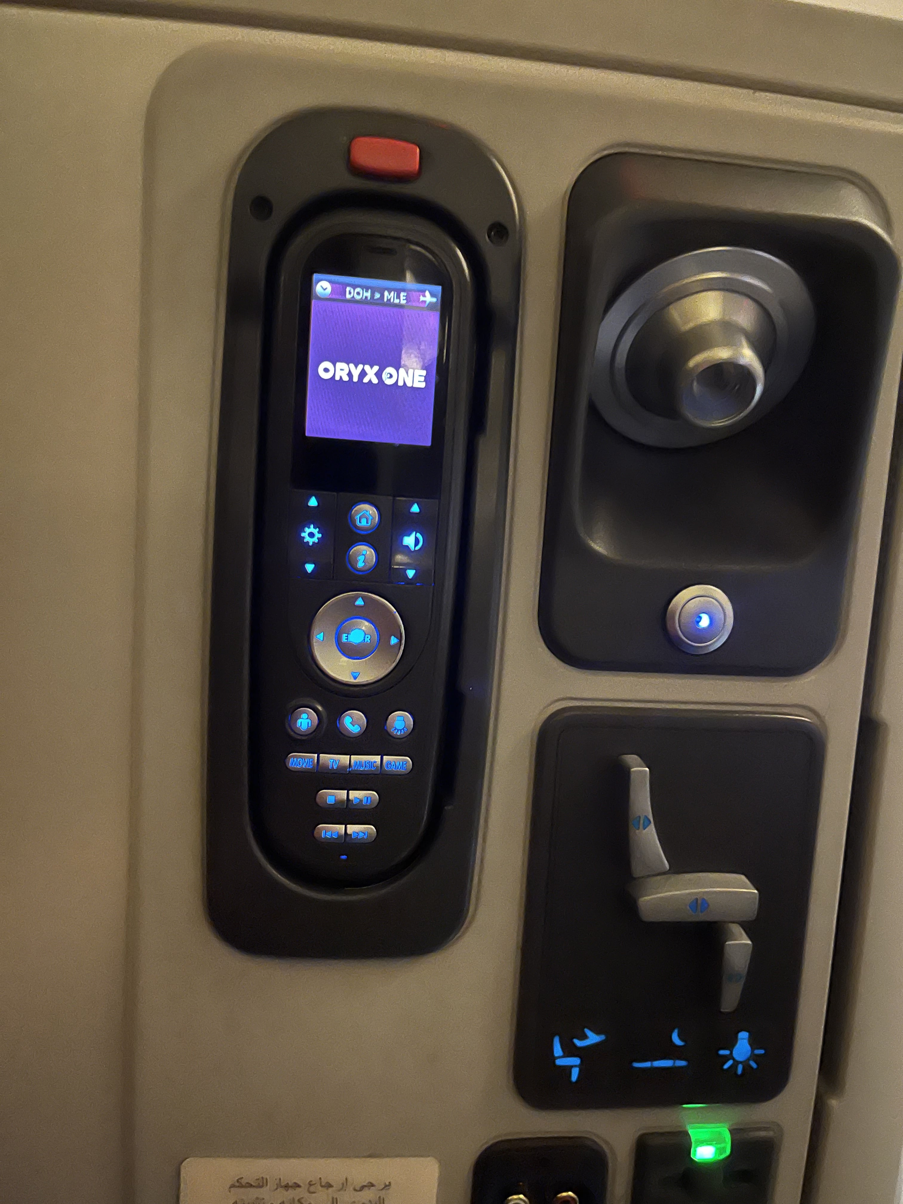 Neil Scrivener reviews Qatar Airways Doha to Male (Maldives) and back on QR672 and QR677 in Business Class. 