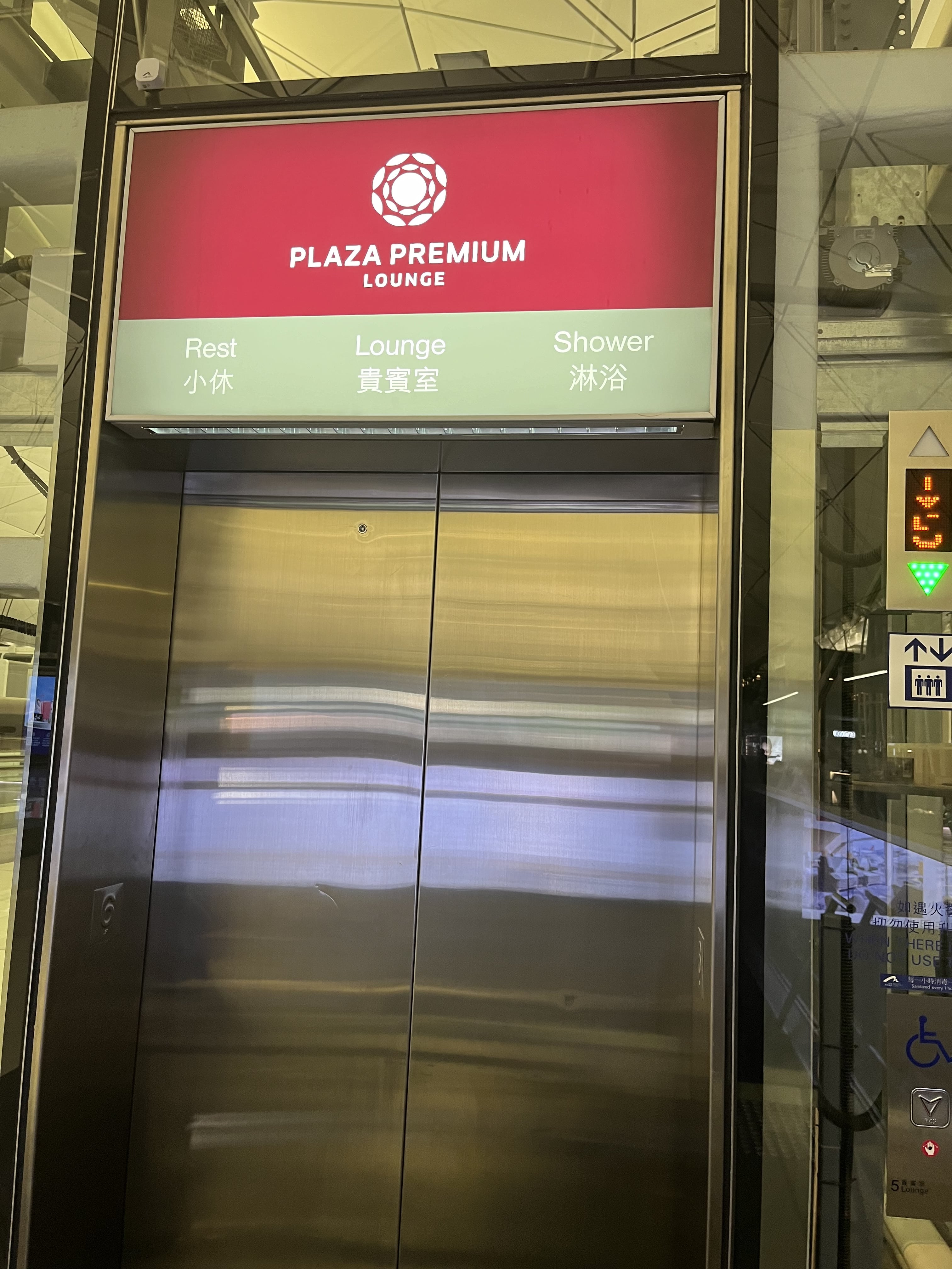 Neil Scrivener reviews the Plaza Premium Lounge by Gate 35 in Hong Kong's International Airport (HKG).