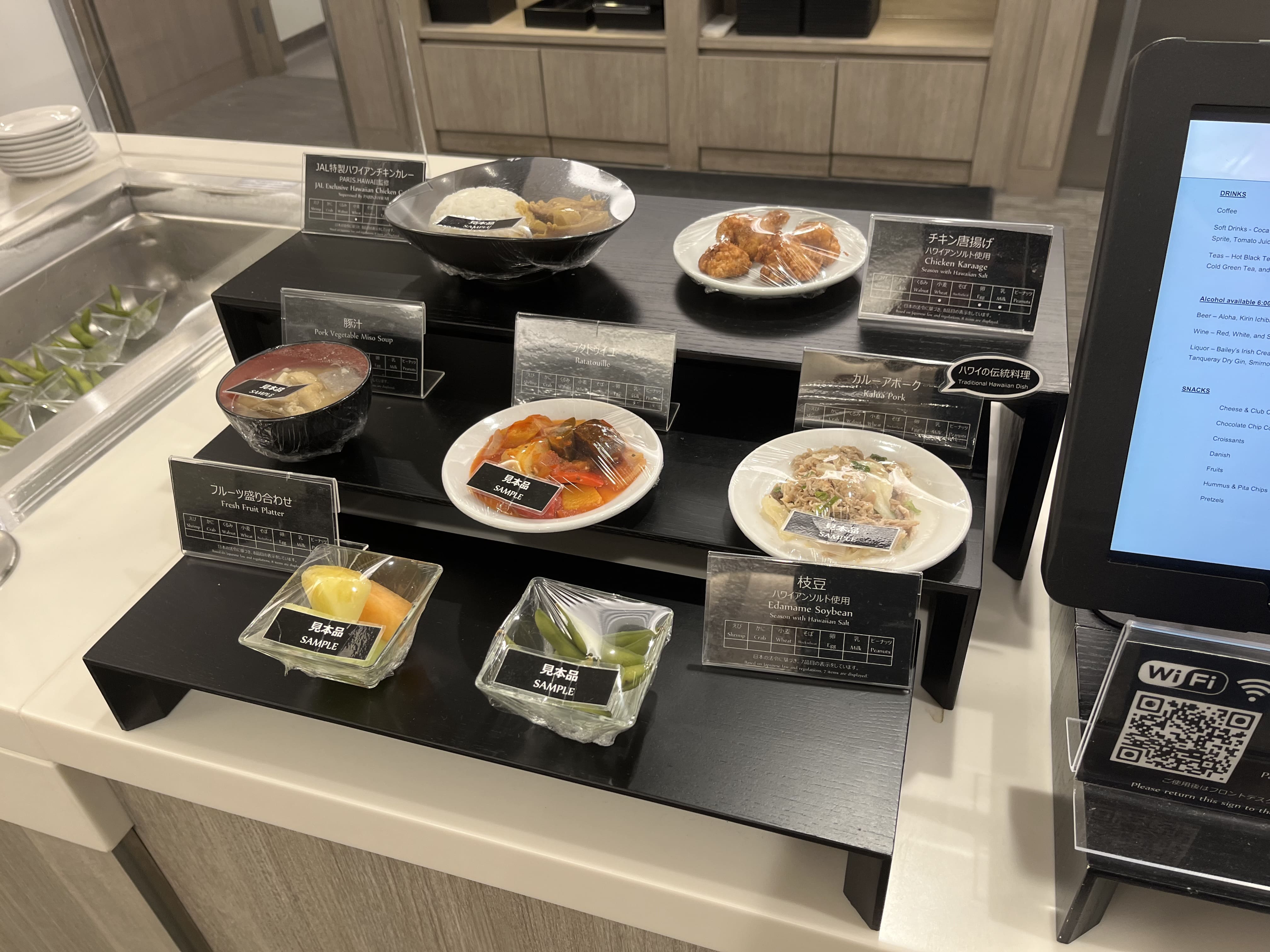 Neil Scrivener reviews the JAL (Japan Airlines) Sakura Lounge in Daniel K. Inouye International Airport (HNL).
