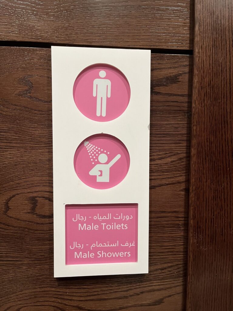 Neil Scrivener and Flying Business review the Marhaba Lounge in Dubai's (DXB) Terminal 1/Concourse D. Access includes Priority Pass members.