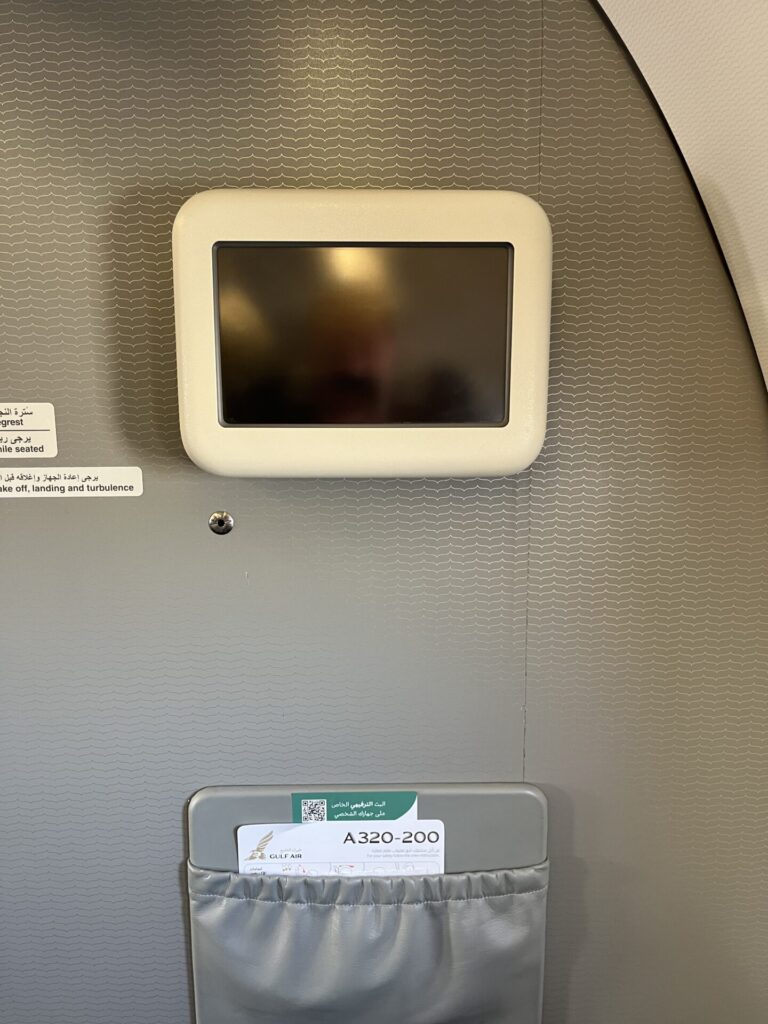 Neil Scrivener and Flying Business review Gulf Air's Falcon Gold (Business Class) on GF501 from Dubai to Bahrain. DXB to BAH.